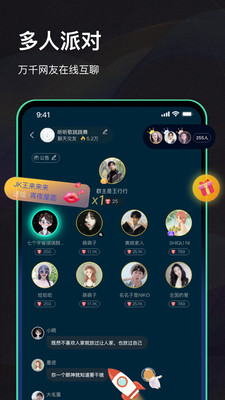 甜蜜交友截图