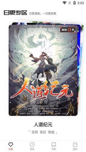 黄漫漫画