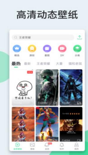 克拉壁纸pro截图
