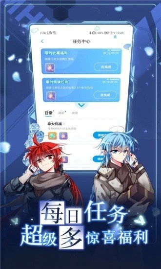 污漫社截图