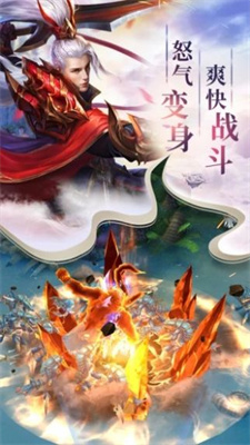 灵域修仙仙佑九霄截图