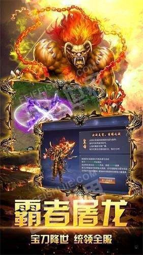 昊天冰雪传奇截图