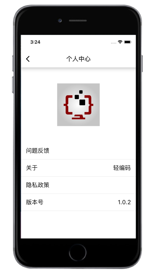 轻编码截图
