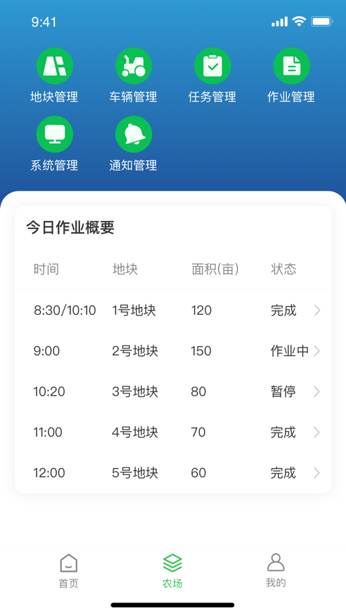 好乐收
