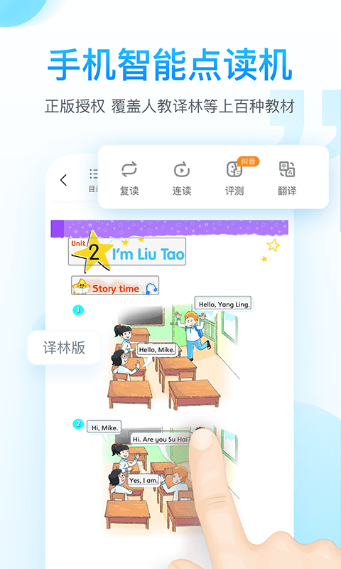 纳米盒截图
