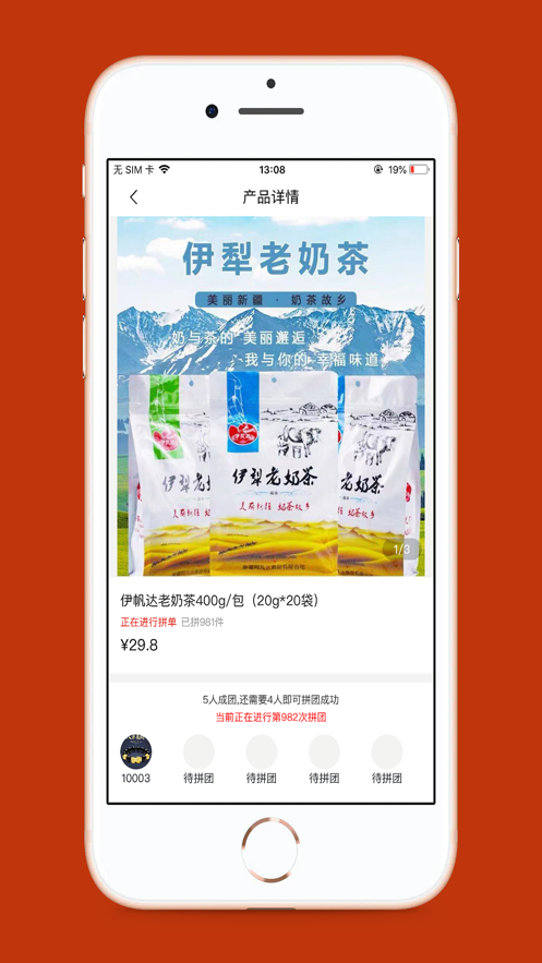 小惊喜截图