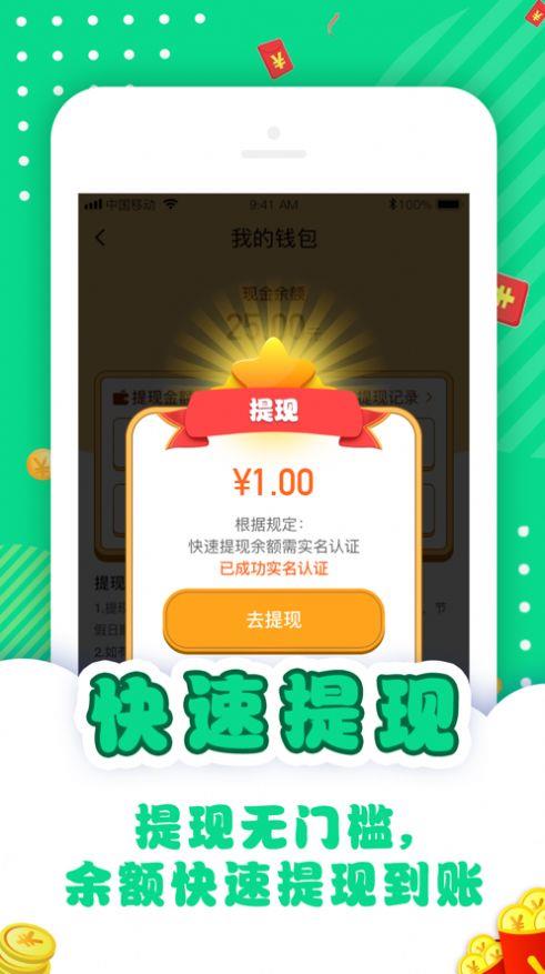 答题大英雄