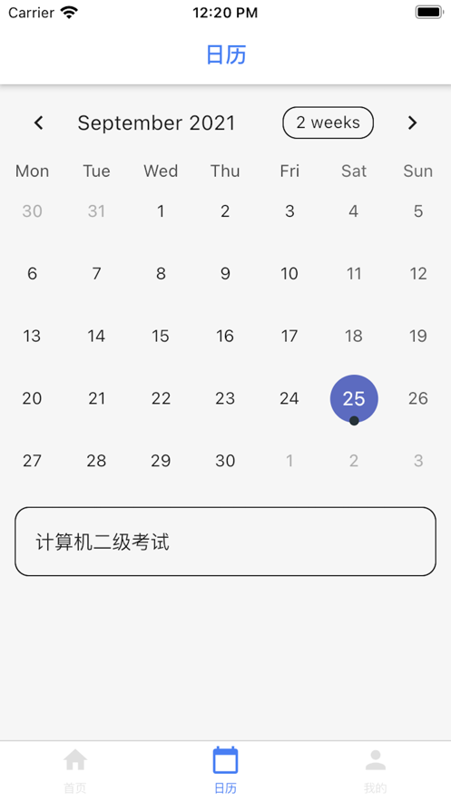 简书为题截图