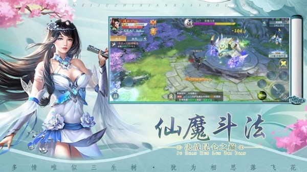三生三世又逢君