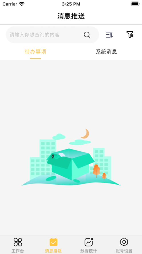 畅销猫截图