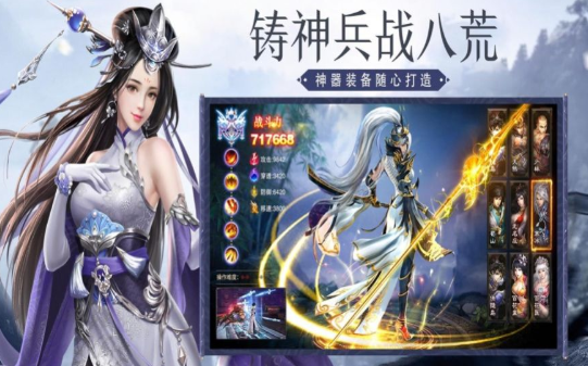 纵游江湖截图