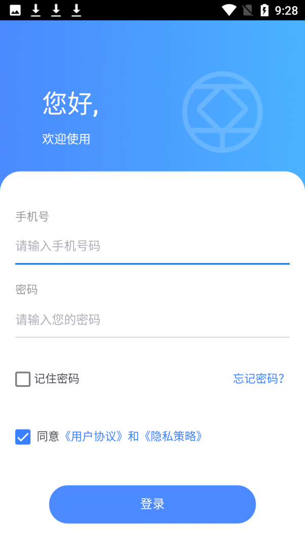 众享生态截图