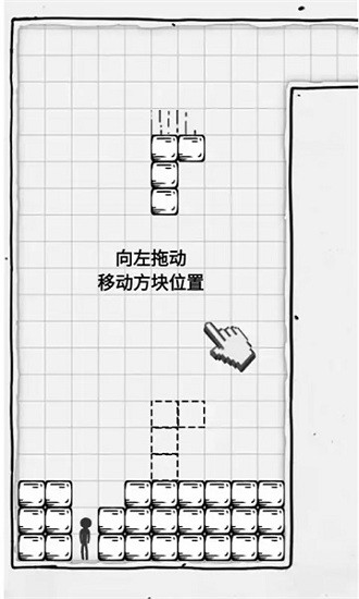 压倒火柴人截图