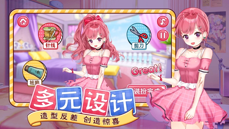 姐姐爱化妆截图