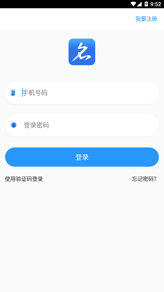 时代名片截图