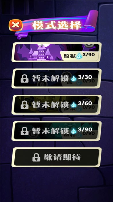跳舞的骨头截图