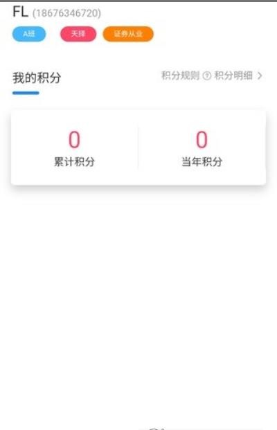 天择考试系统截图