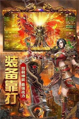 昊天冰雪传奇截图