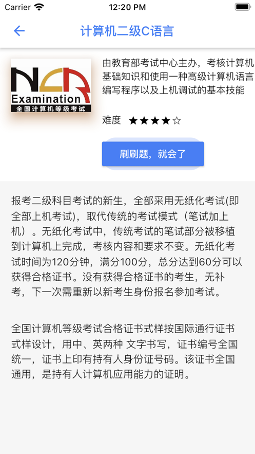 简书为题截图