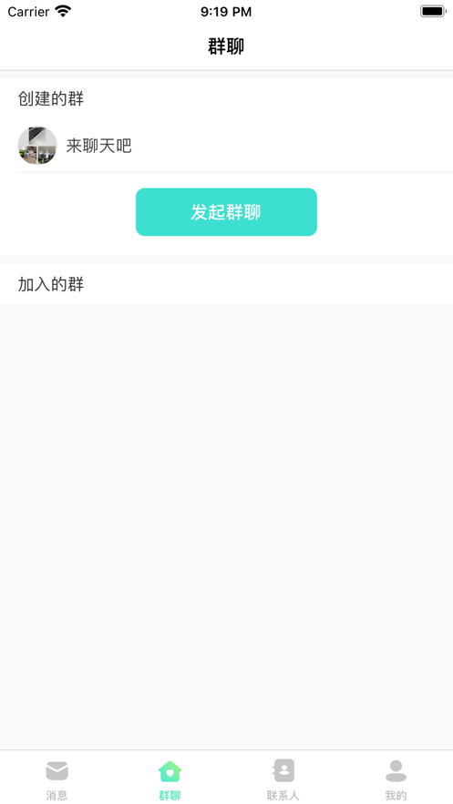 悠悠互联截图
