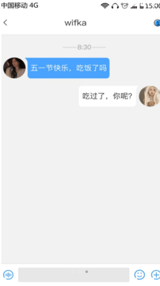 时代名片截图