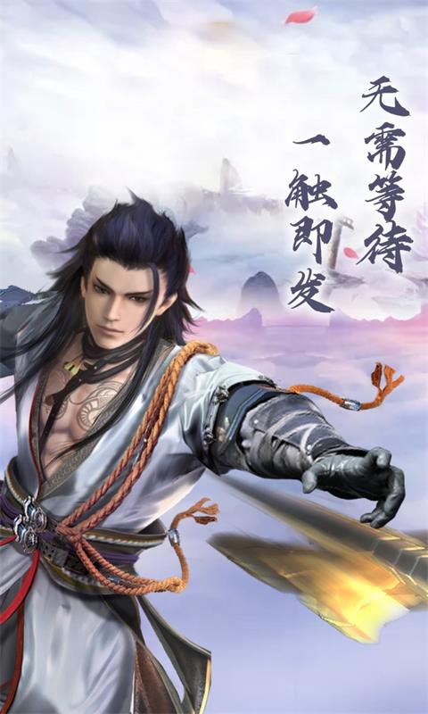 代号弑神