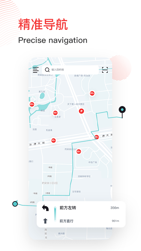 帮驻截图