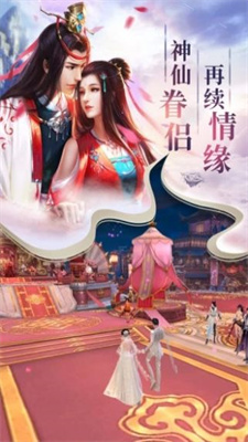 灵域修仙仙佑九霄截图