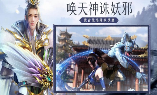 纵游江湖截图