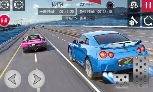 超级冲刺截图