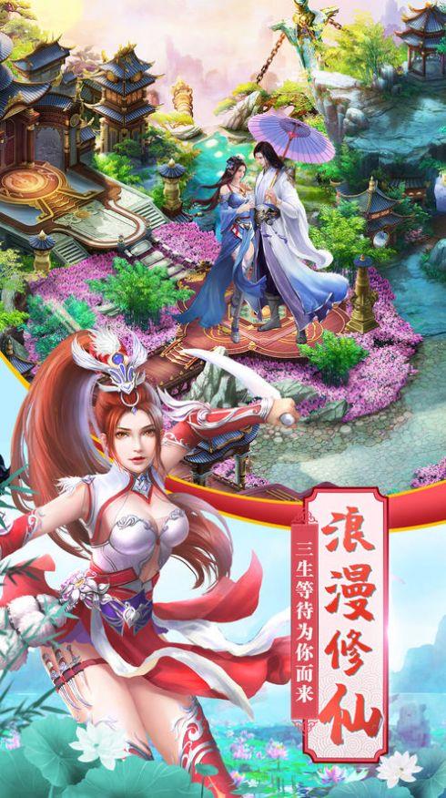 与道士同行截图
