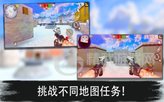 军队竞技射击