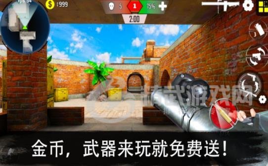 军队竞技射击