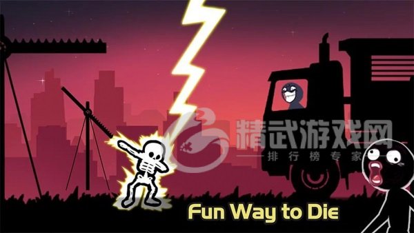 重力弹跳火柴人
