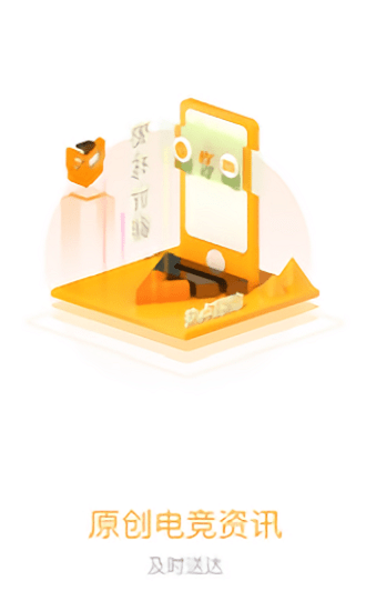 银河电竞截图