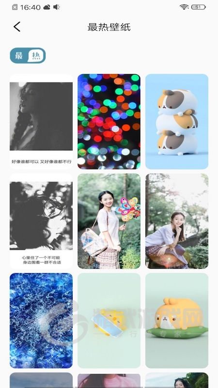 全局透明主题壁纸