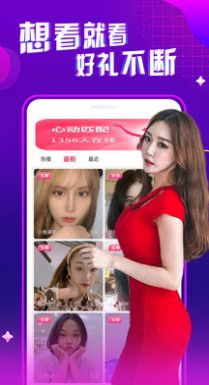 乐多社截图