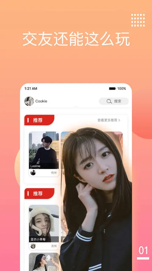 乐多社截图