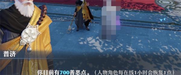 梦幻新诛仙善恶系统怎么玩 梦幻新诛仙善恶系统玩法攻略