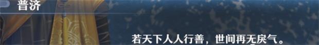 梦幻新诛仙善恶系统怎么玩 梦幻新诛仙善恶系统玩法攻略