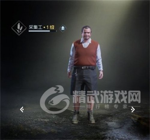 《黎明觉醒》身份选择推荐