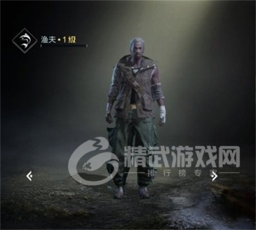 《黎明觉醒》身份选择推荐