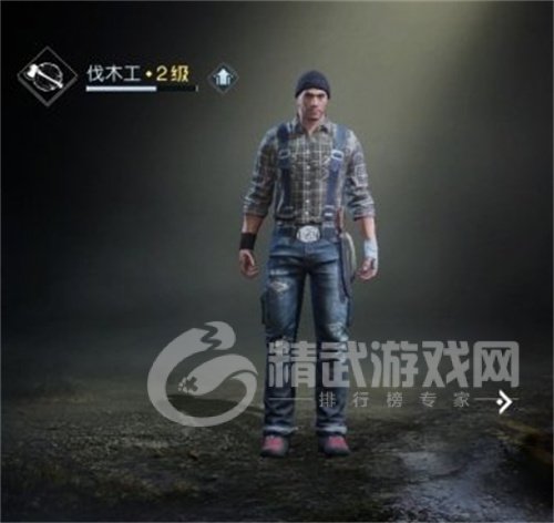 《黎明觉醒》身份选择推荐