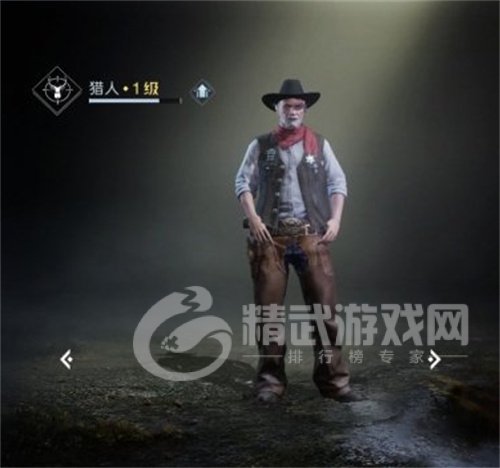 《黎明觉醒》身份选择推荐