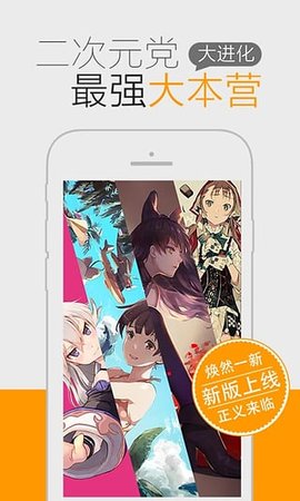 荔枝动漫
