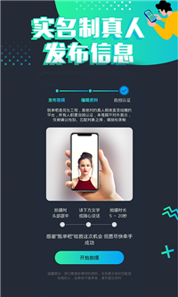 脱单吧截图