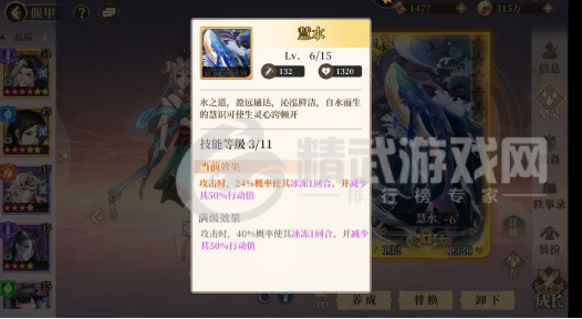 古剑奇谭木语人紫水控制流怎么玩 古剑奇谭木语人紫水控制流玩法攻略