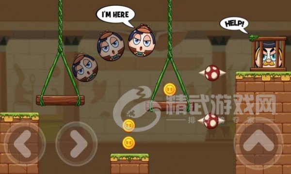 侦探球冒险