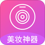 自拍美颜相机王