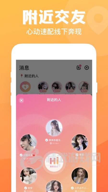 热玩七日情侣